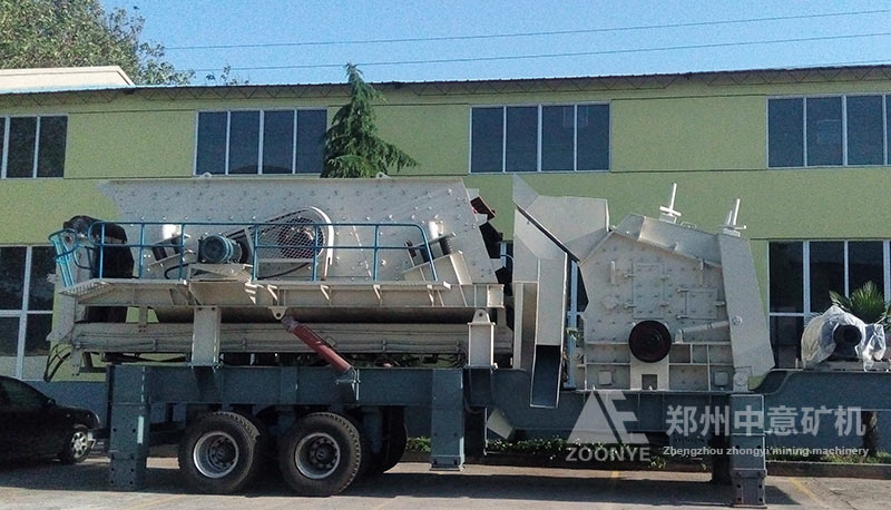 時產200噸反擊移動破碎機即將發往駐馬店