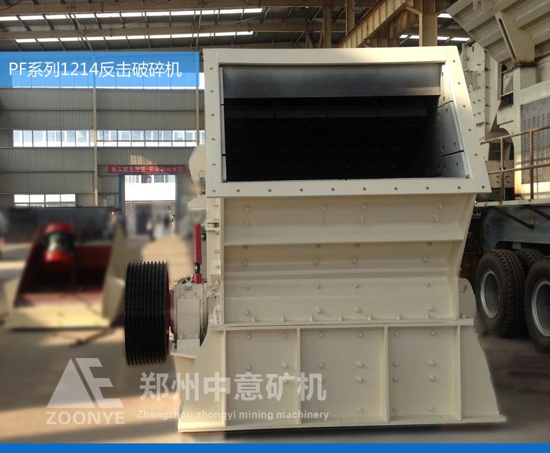 反擊破碎機型號齊全，大型反擊破碎機廠家實拍