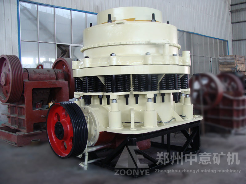 復(fù)合式圓錐破碎機(jī)