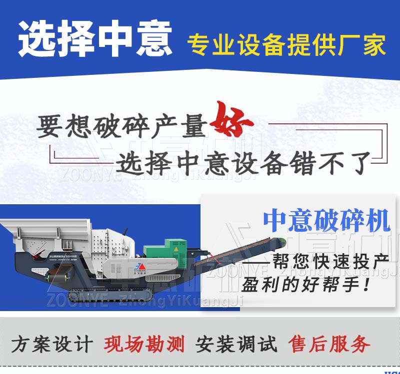 選擇中意