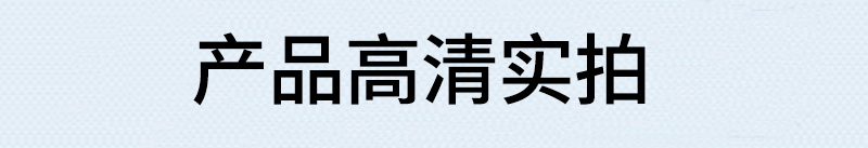 設備實拍