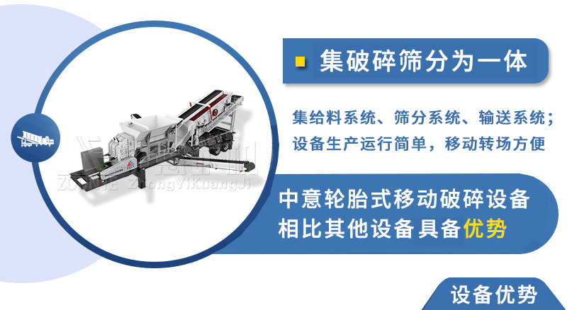 移動打砂機設備