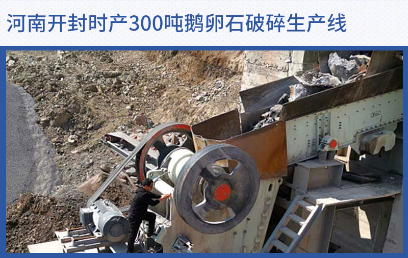 河南開封客戶引進(jìn)中意JC鄂破