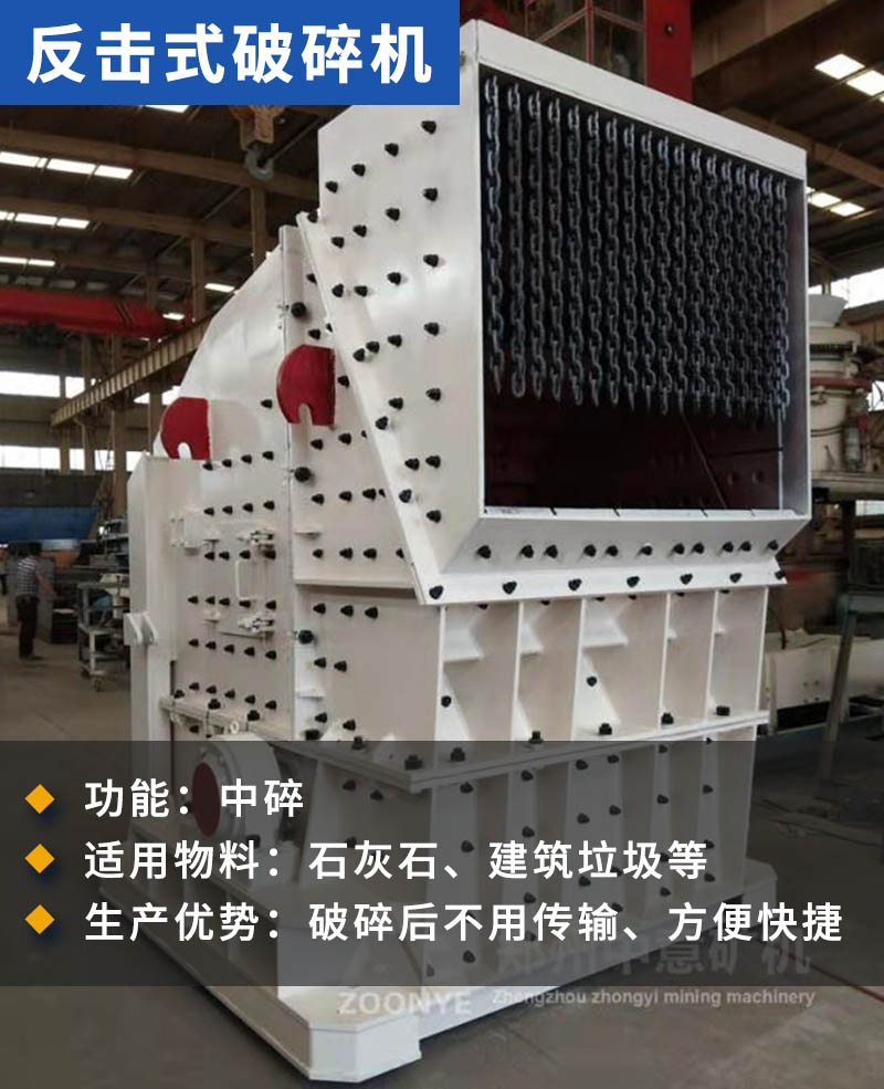 反擊破性能特點