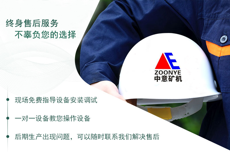 售后服務
