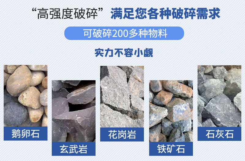 多缸液壓圓錐破可破碎物料
