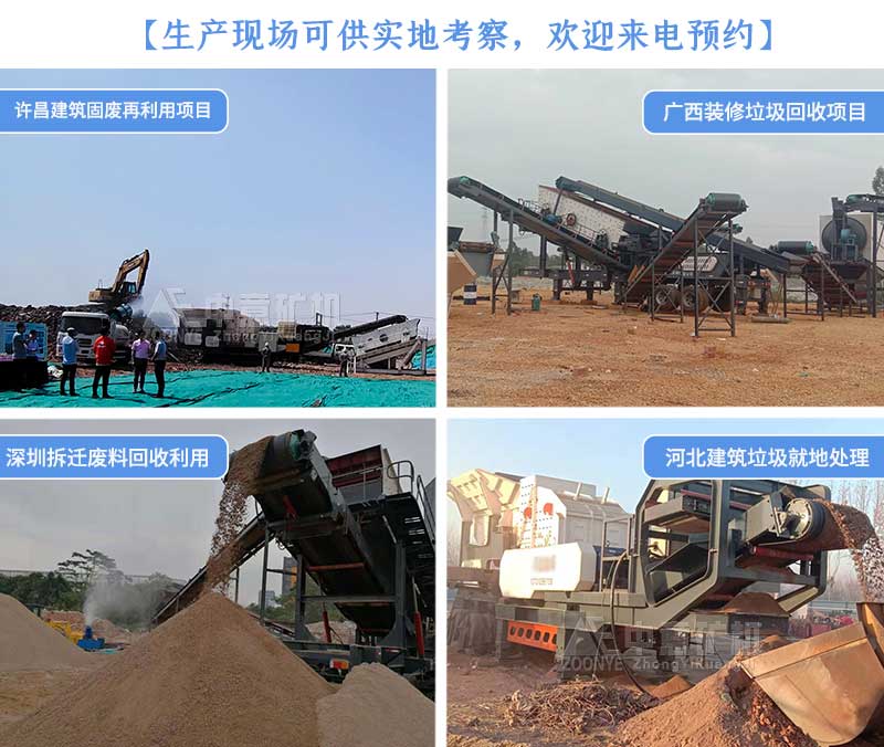 移動打砂機應用于多個城市