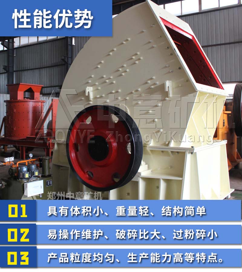 錘破優勢