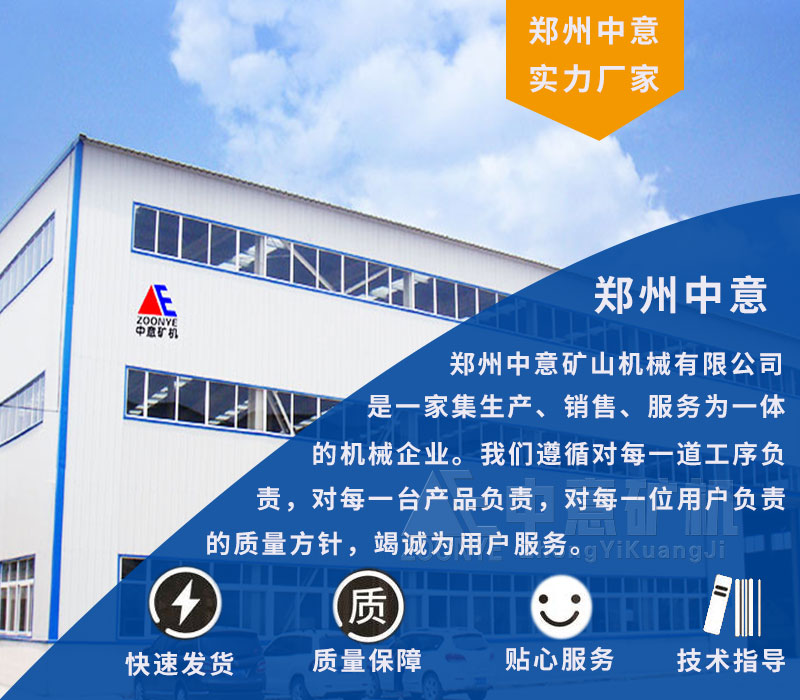 廠家
