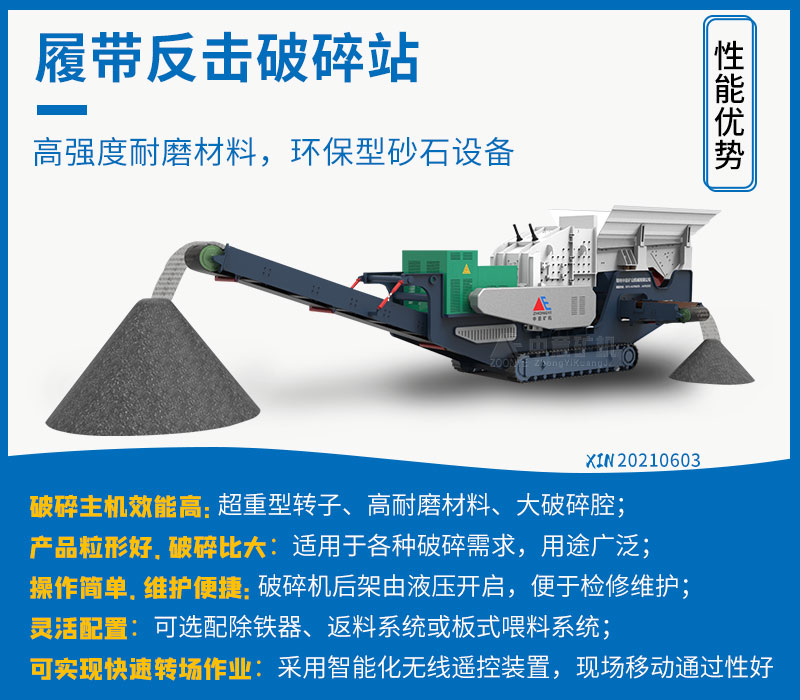 集諸多優勢于一身，秒殺同類機型