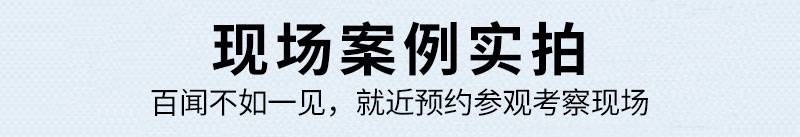 案例臺頭.jpg