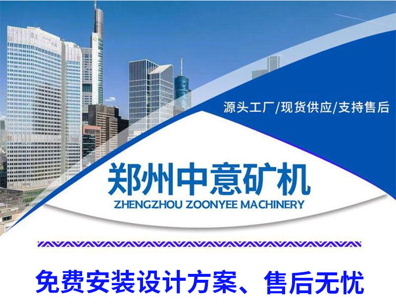 ZSW給料機廠家