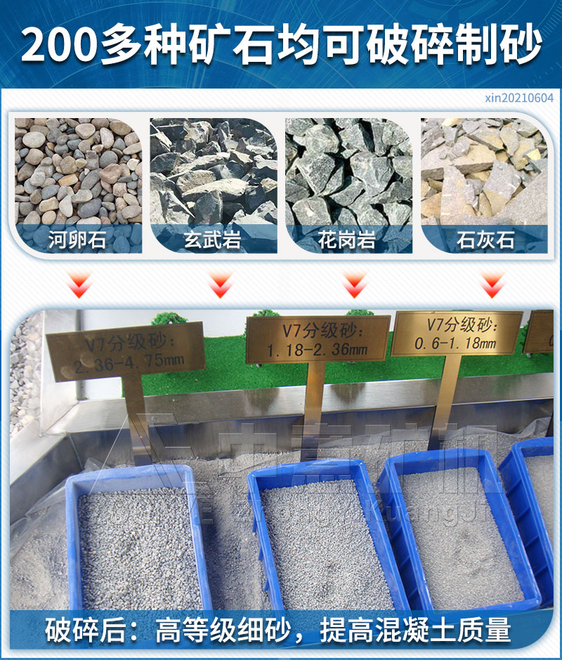 履帶立式沖擊破碎站適用于多種礦石破碎制砂