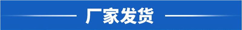 發貨表頭