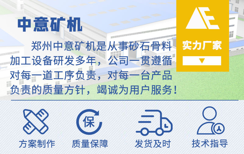 重錘破生產(chǎn)車間