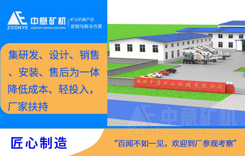 廠家