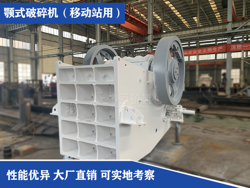 性能優異，大廠直銷，可實地考察