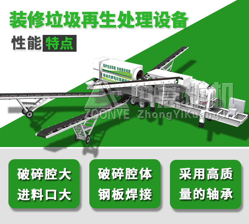 性能特點