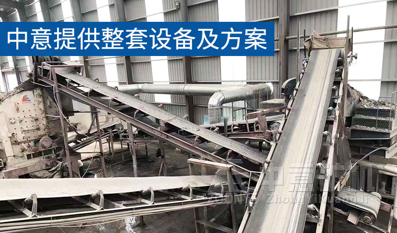 中意為客戶整套設(shè)備及方案