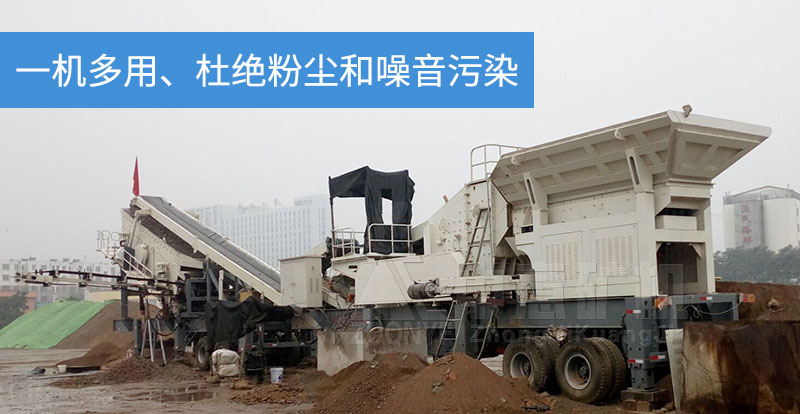 秦皇島建筑垃圾破碎站生產現場