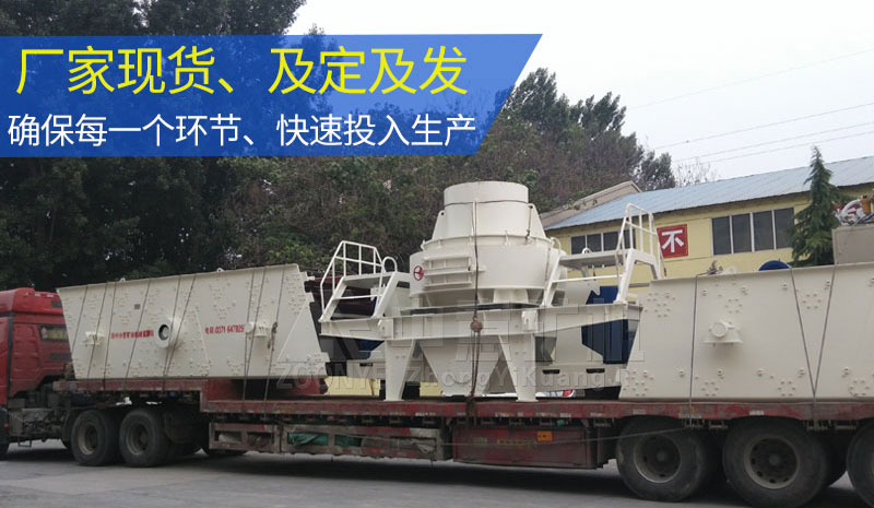移動制砂機發貨