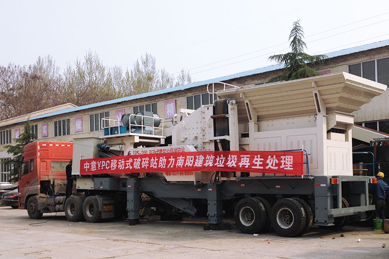 南陽客戶定制移動式建筑垃圾破碎站