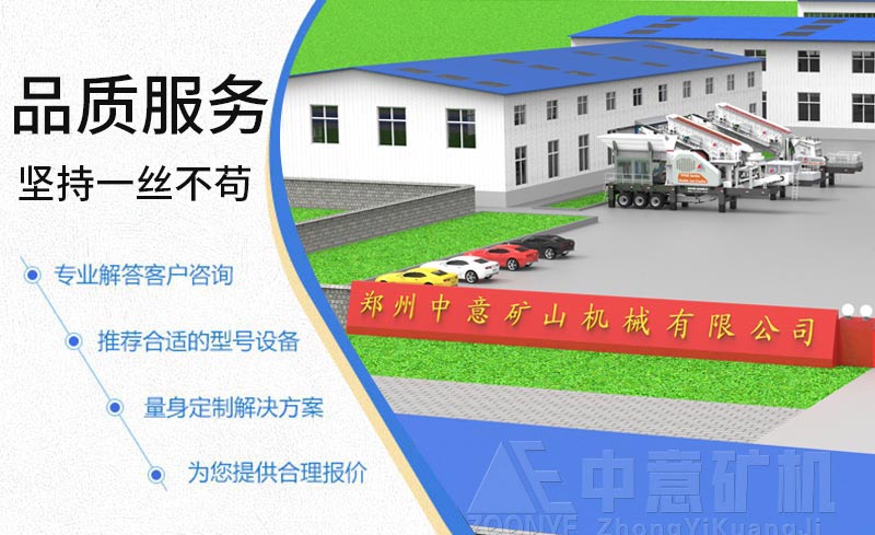 顎式移動破碎站廠家