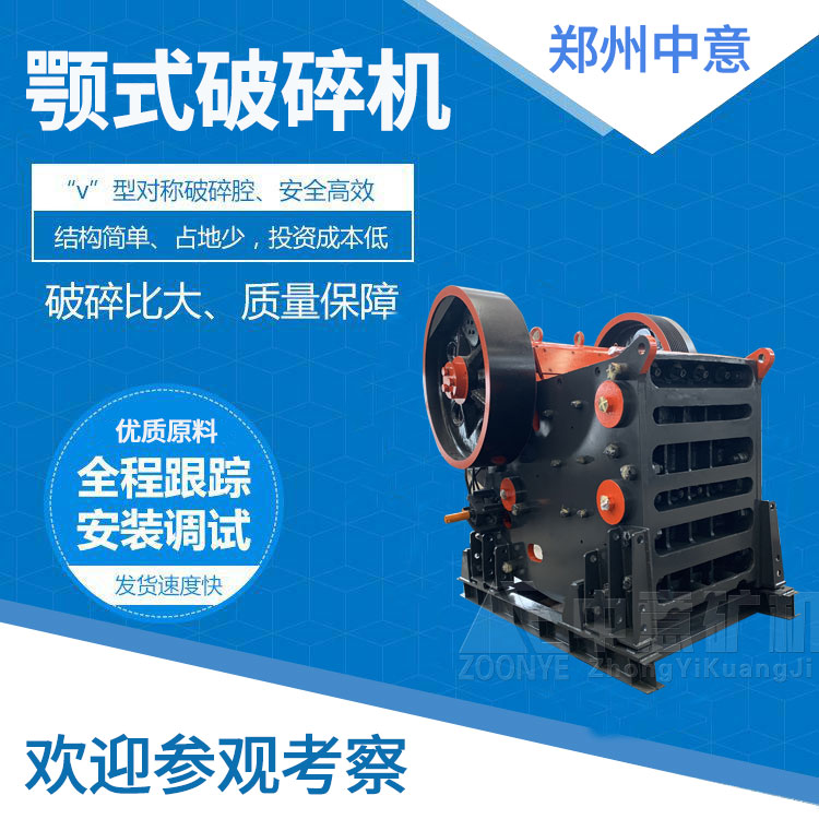顎破