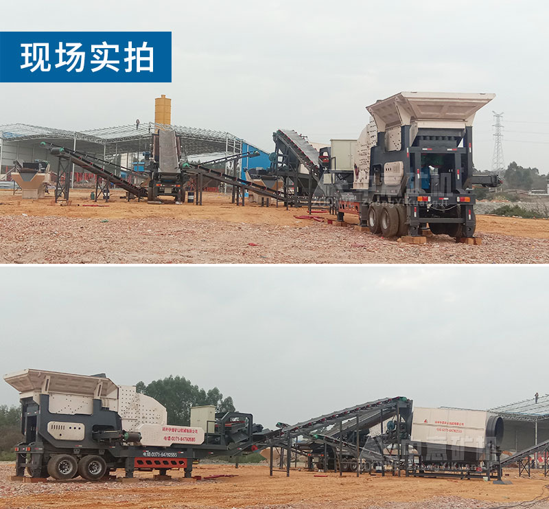 移動式建筑垃圾破碎站