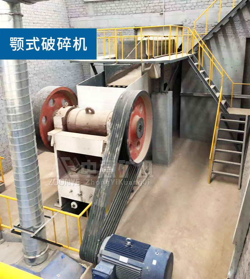 鄂式破碎機(jī)