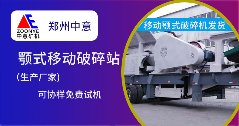 設備廠家