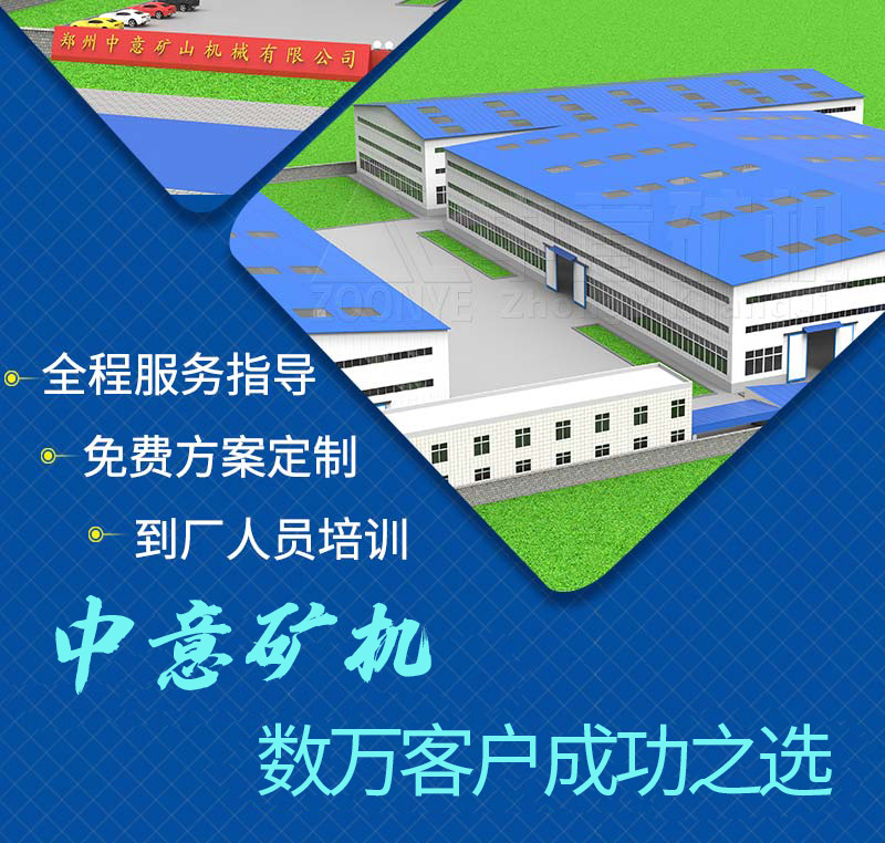 花崗巖移動打砂機廠家