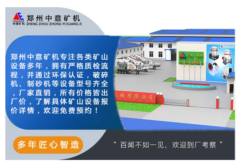 低碳的破石機廠家