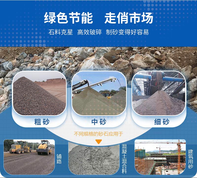 石灰石破碎機應用