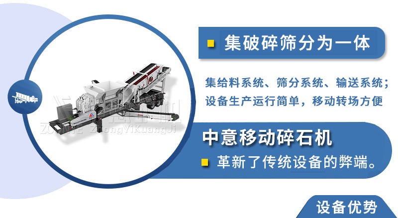 革新傳統設備的弊端