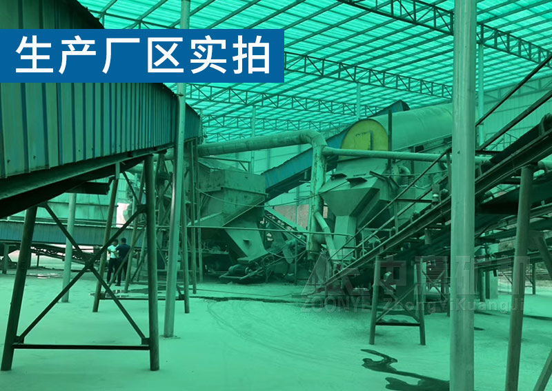山西孝義建筑垃圾制磚生產線