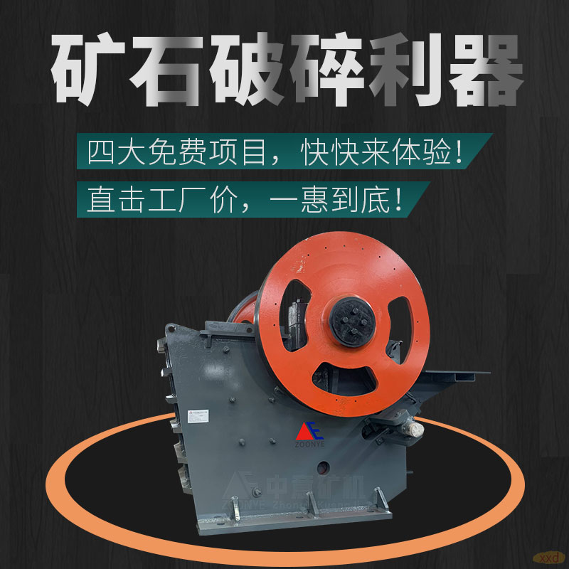 日產(chǎn)1000噸石灰石制砂設(shè)備