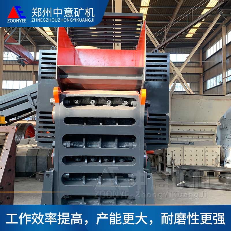 顎式破碎機
