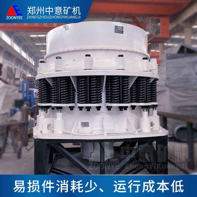 圓錐破碎機