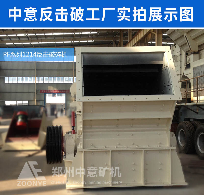 反擊破實拍圖