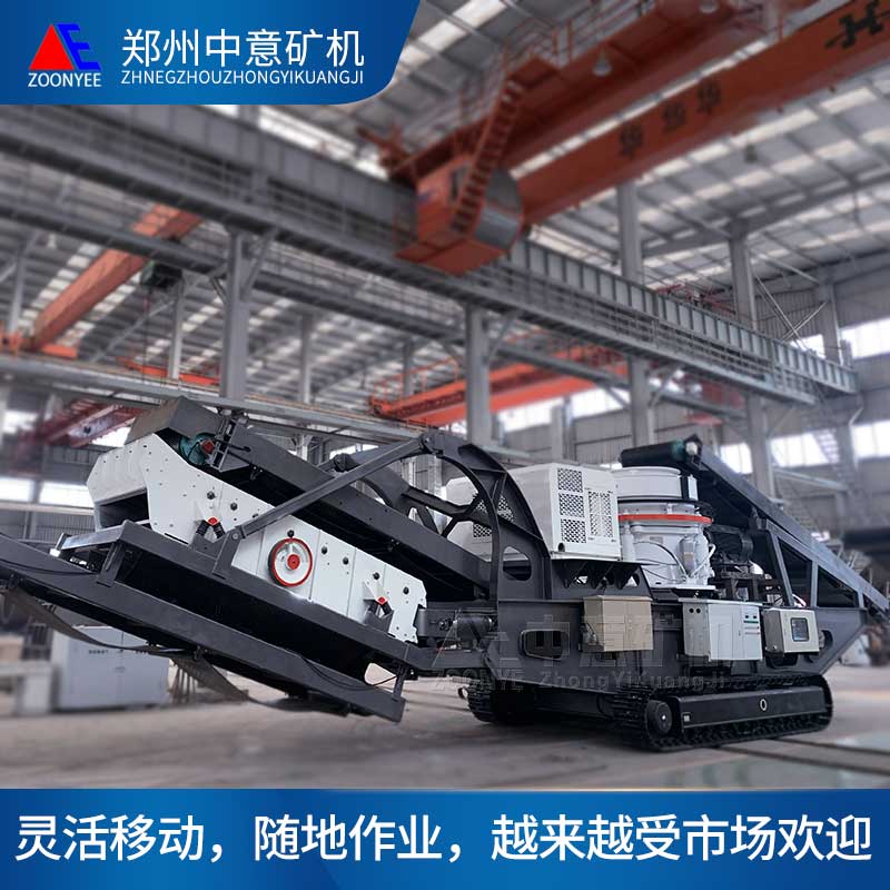 履帶式移動制砂機車間實拍