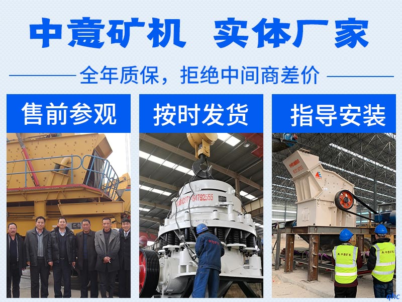 砂石制砂機廠家——中意礦機