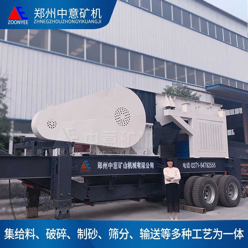 高速公路石料破碎設備價格優惠