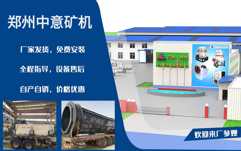 破碎設備廠家