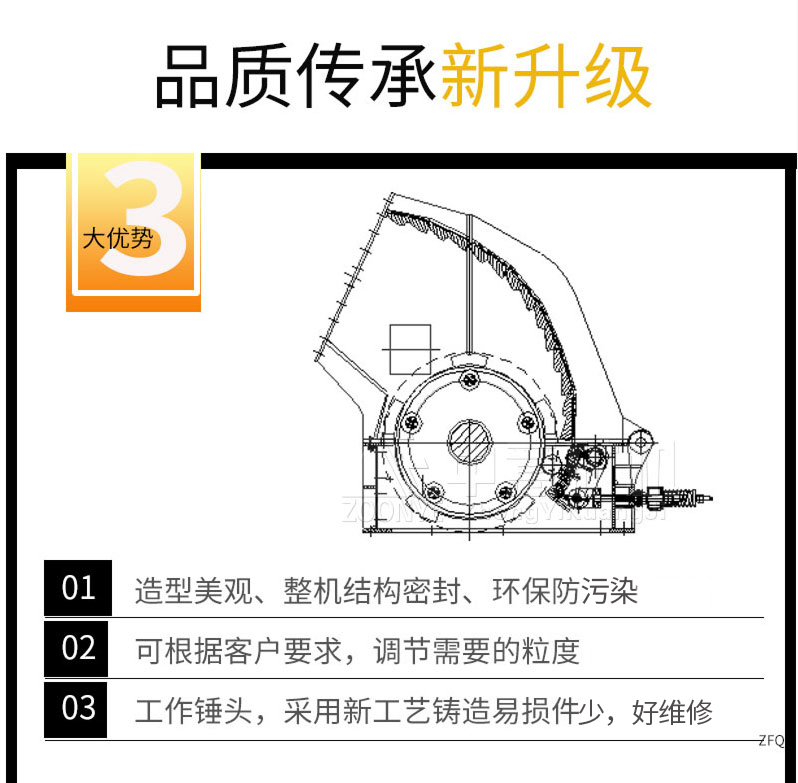 錘式移動制砂機優(yōu)勢