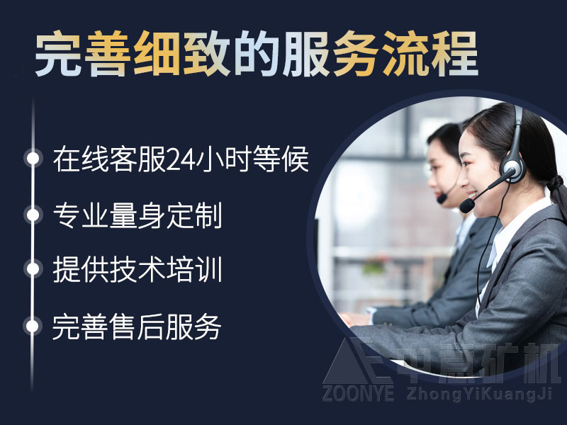 移動制砂機廠家服務