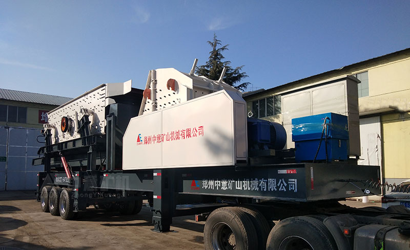 移動式反擊破碎機