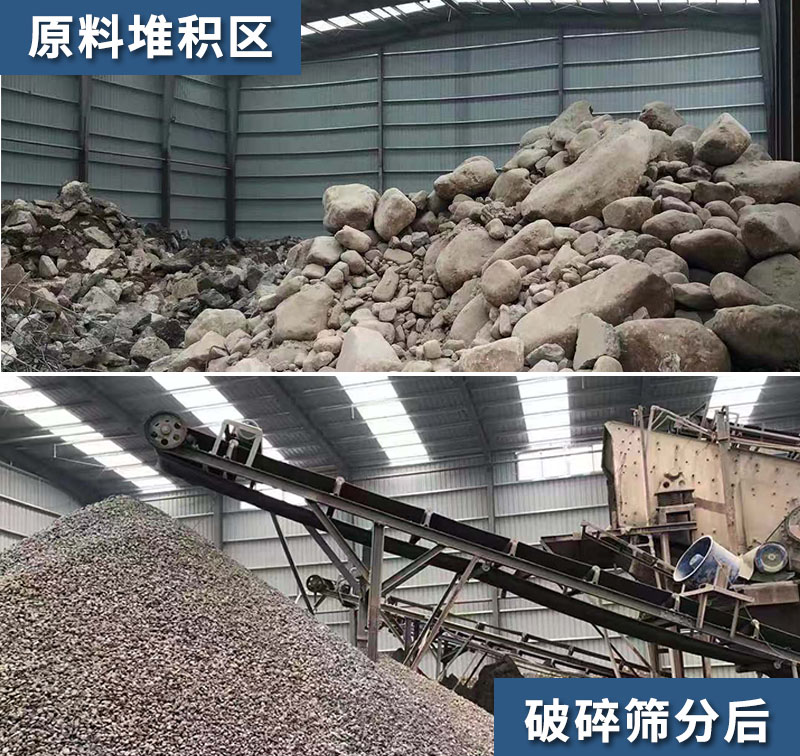原料