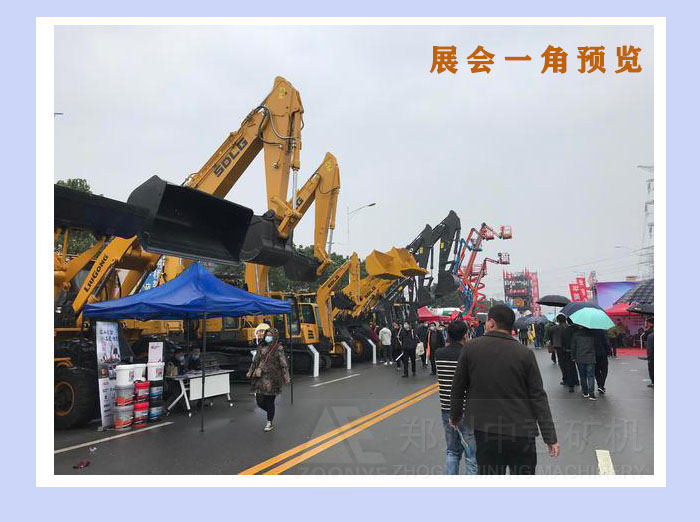 展會(huì)一角