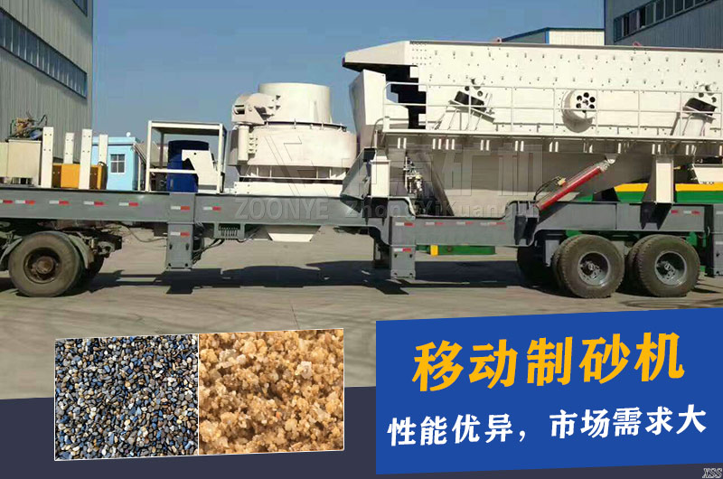 移動打砂機性能優異，市場需求大